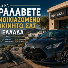 Car keys and a dark grey car parked outside a "Rent a Car" office. Learn about renting a car in Greece requirements.